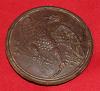 Union BreastPlate, CS Relics CS181